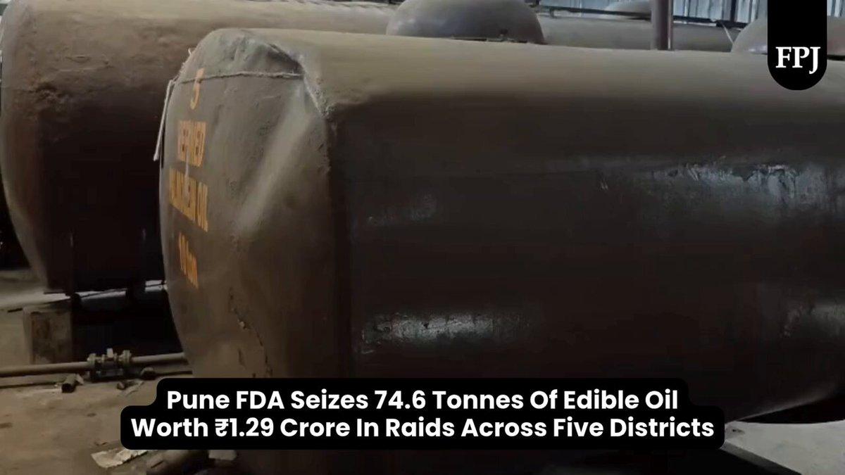 #WATCH | #Pune FDA Seizes 74.6 Tonnes Of Edible Oil Worth ₹1.29 Crore In Raids Across Five Districts Read: https://www.freepressjournal.in/pune/pune-fda-seizes-746-tonnes-of-edible-oil-worth-129-crore