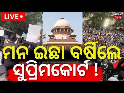 Supreme Court on CJP Protest: Remove Delhi Barricades, Restore Metro Services | Breaking News