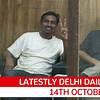 Delhi Latest News Today on October 14th, 2026: Protest FIRs, Jantar Mantar Ban & Aadhaar for Subsidy