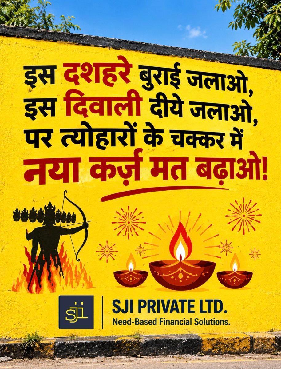 #sjipune #pune