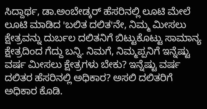 ಪೂಜ್ಯ ತಂದೆಯವರ ಮಗ @BYVijayendra could never!🔥🔥 @hd_kumaraswamy #Bengaluru
