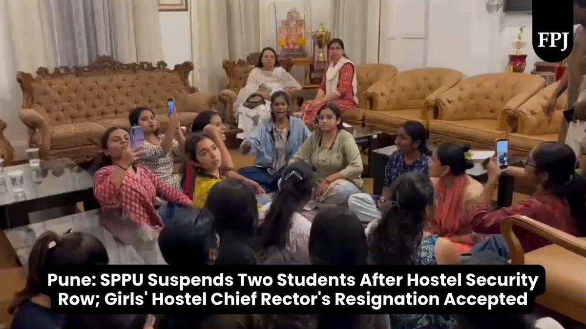 | : SPPU Suspends Two Students After Hostel Security Row; Girls' Hostel Chief Rector's Resignation Accepted Read article by @Alister0135 on The Free Press Journal. 🔗 https://www.freepressj