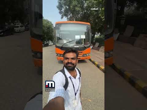 സമരക്കാരെ മാറ്റാൻ ഡൽഹിയിൽ 600 ബസുകൾ | Delhi Protest | Delhi Police