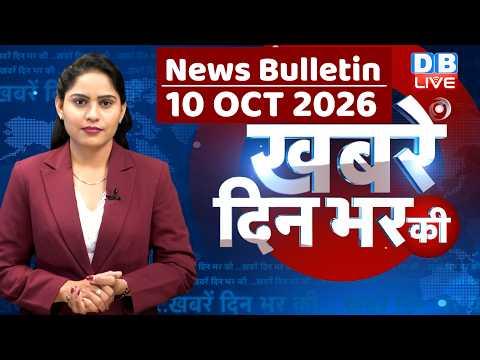 din bhar ki khabar |news of the day, hindi news india | top | NEET | rahul gandhi | protest