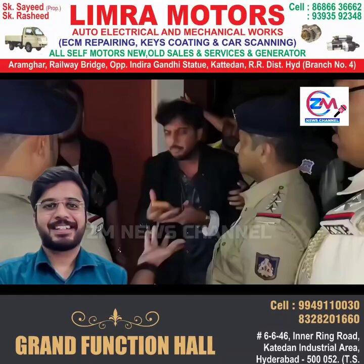 Ke Mein Ke Par Waalon Ke Saath Ka