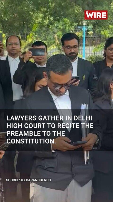 RT by @Muhamma91170029: Lawyers Gather at Delhi High Court on October 12 to Recite the Preamble to the Constitution