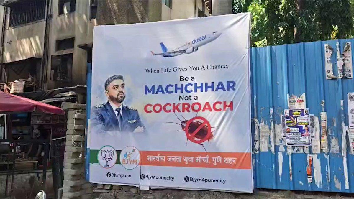 Political Banner War in Pune: BJP Yuva Morcha’s “Mosquito vs Cockroach” Poster Sparks Debate