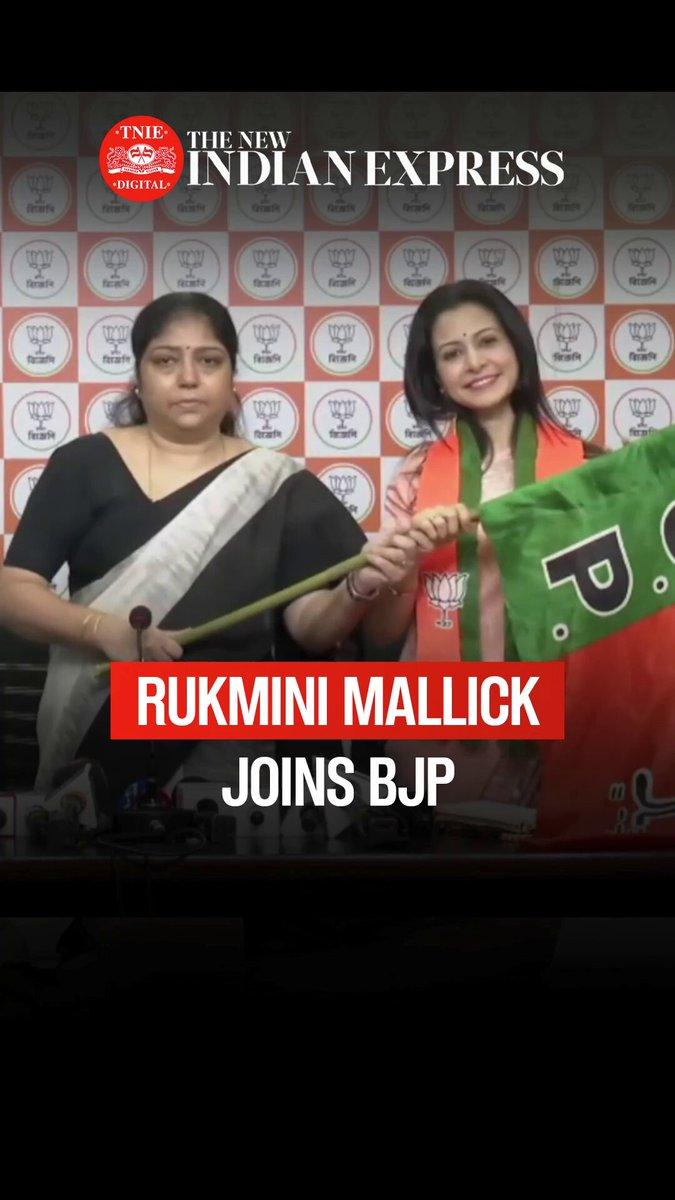 Former TMC MP Rukmini Mallick, popularly known as actress Koel Mallick, officially joins the BJP in Kolkata.