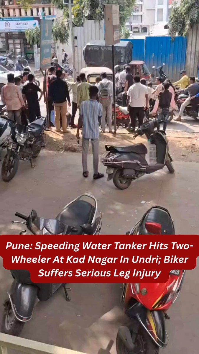 : Speeding Water Tanker Hits Two-Wheeler At Kad Nagar In ; Biker Suffers Serious Leg Injury https://www.mypunepulse.com/pune-speeding-water-tanker-hits-two-wheeler-at-kad-nagar-in-undri-bik