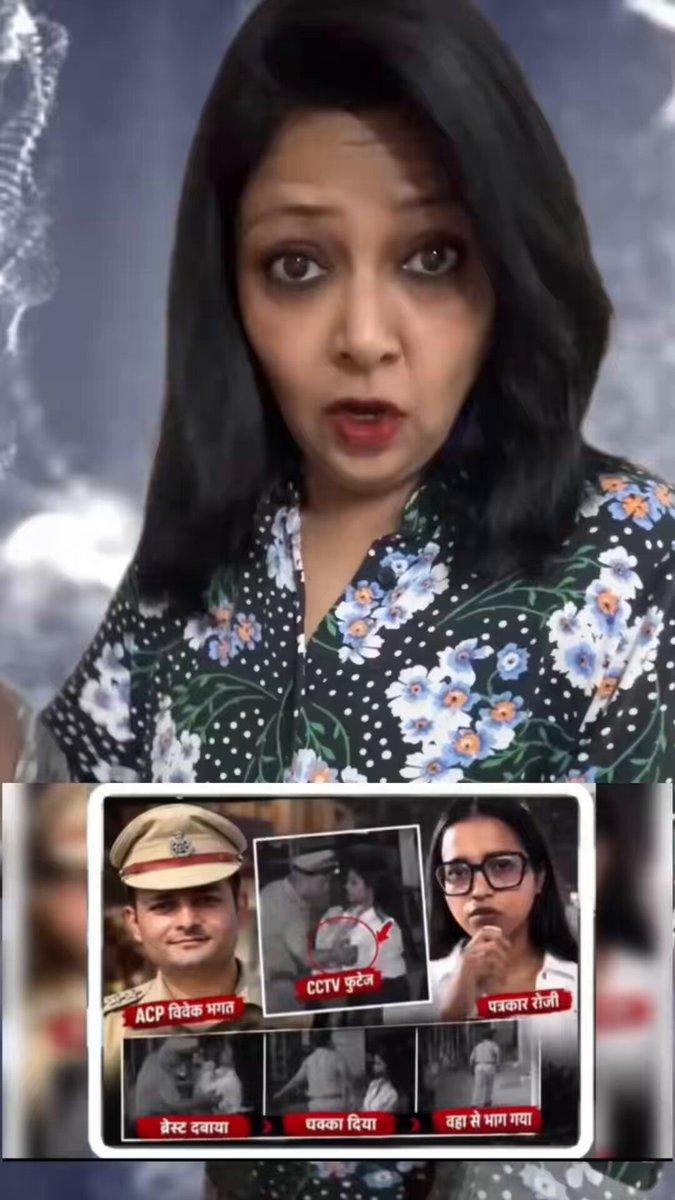 “ख़ाख़ी वर्दी वाला गुंडा - दिल्ली पुलिस” 😊 @RahulGandhi @INCIndia @INCDelhi @priyankagandhi