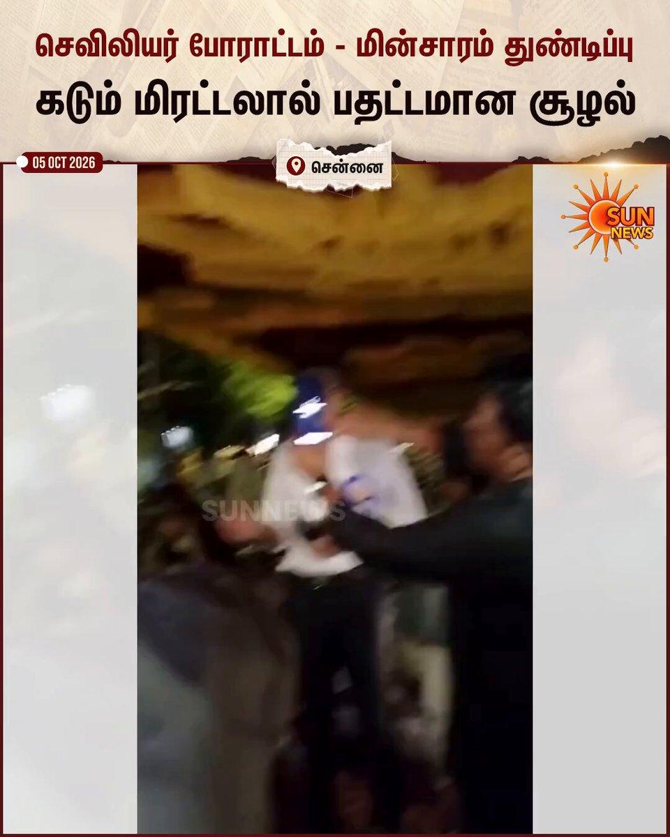 RT by @VetrivelRa19521: Wat bro @TVKVijayHQ wrong bro ‌ ‌ ‌Fails
