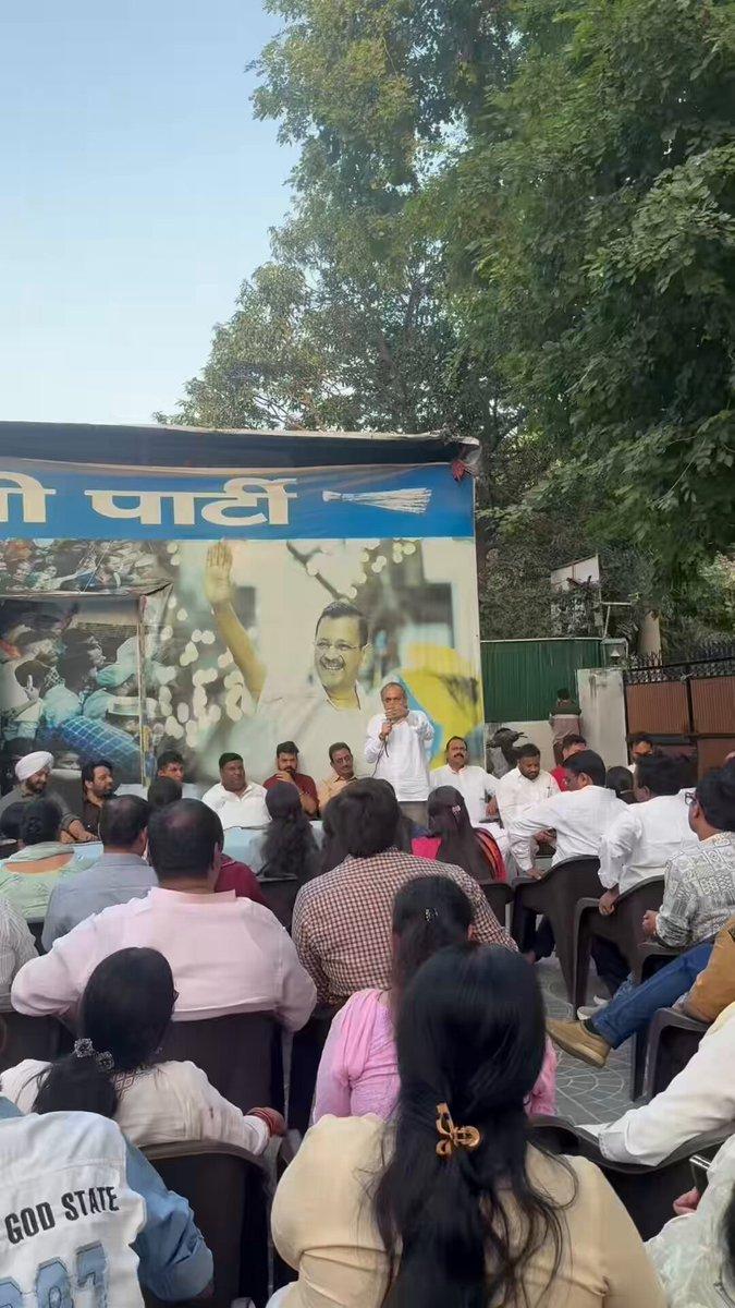 RT by @BharatS60079744: 📍 आम आदमी पार्टी कार्यालय िल्ली_कैंट @AamAadmiParty @AAPDelhi @ArvindKejriwal @msisodia @SanjayAzadSln @ipathak25 @Sau