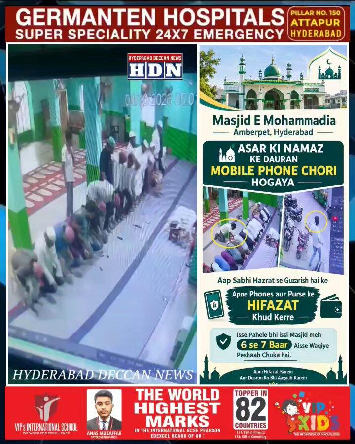 Padne ka Natak Kerteh hue,Ek Namazi ka Mobile Chori kerke Ek Naujawan Chor Farar Hogaya ALLAH ke Ghar se https://www.facebook.com/share/v/1DEDhFZWqt/ @Riyazuddin555 @Hyderabadiez @JustHydThings