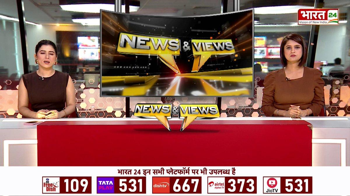 दिल्ली में PM मोदी की अध्यक्षता में केंद्रीय कैबिनेट की अहम बैठक, विकसित भारत 2047 के रोडमैप पर होगा मंथन Watch : https://shorturl.at/EILPr