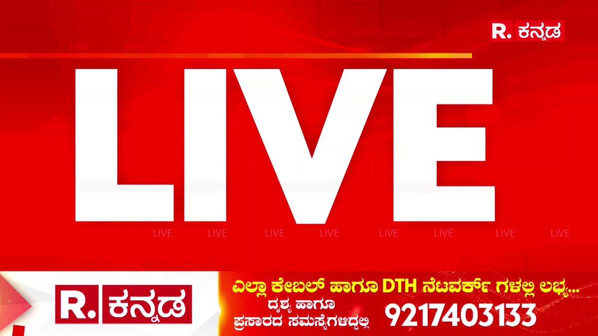 Bengaluru Gym Trainer Incident : ಬೆಂಗಳೂರು ಜಿಮ್ ಟ್ರೈನರ್ ಹ* ಪ್ರಕರಣಕ್ಕೆ ಬಿಗ್ ಟ್ವಿಸ್ಟ್ WATCH LIVE: https://www.youtube.com/watch?v=z1GOsQrHH9A