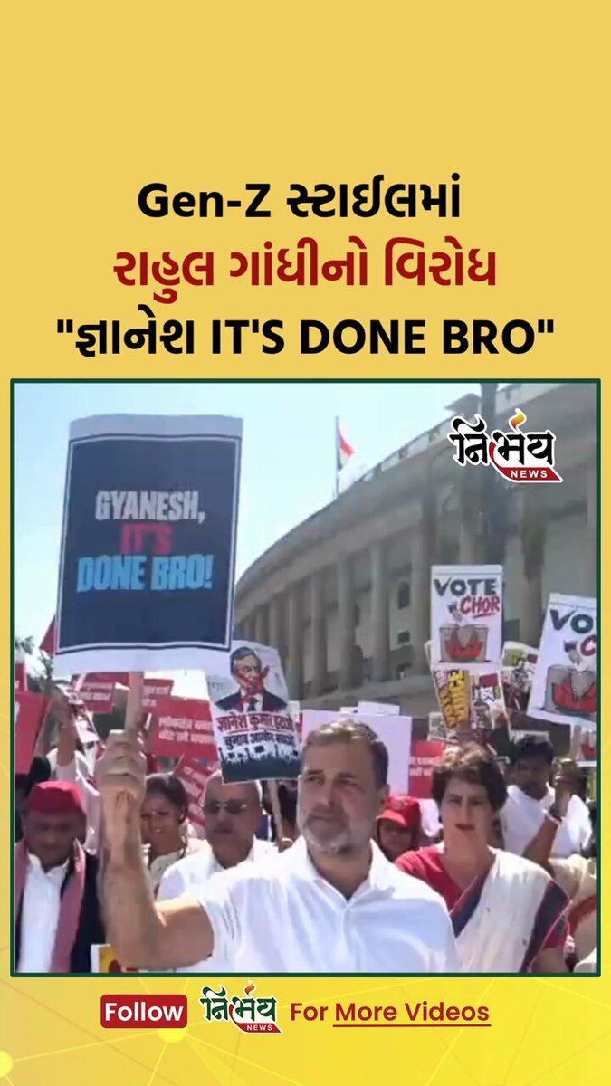 Delhi : Gen-Z સ્ટાઈલમાં રાહુલ ગાંધીનો વિરોધ "જ્ઞાનેશ IT'S DONE BRO"
