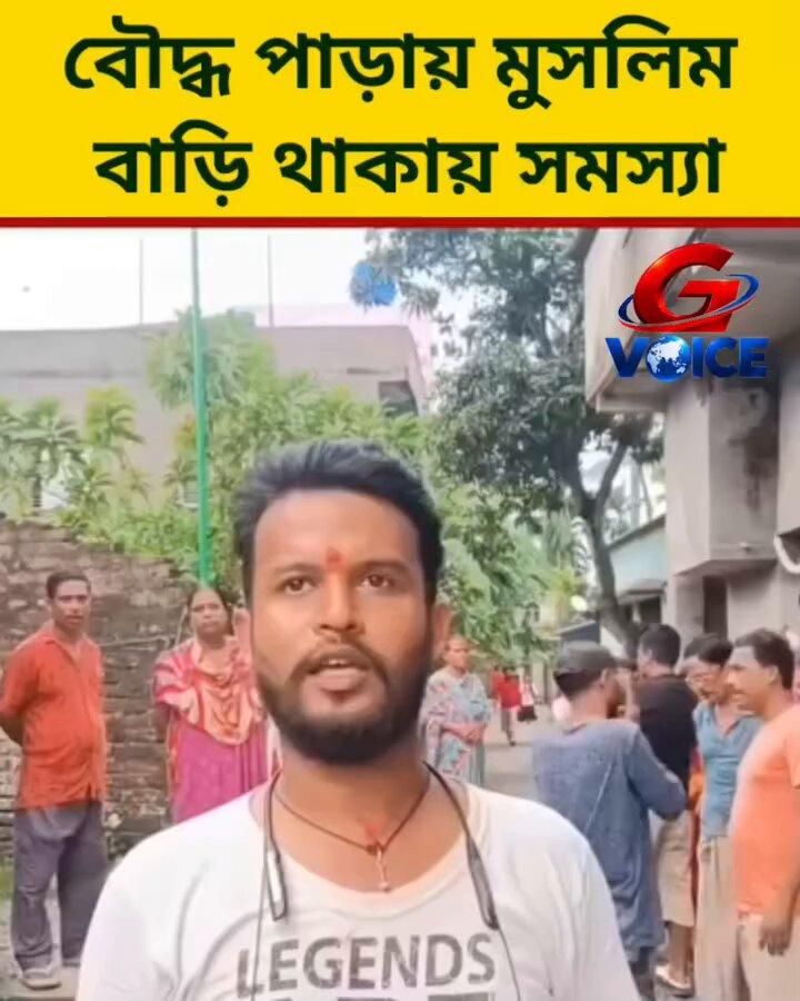 Local Buddhists and right-wing Hindu leaders in Baruapara, Maheshtala, just outside the Indian city of , have launched open protests against a family simply for buying a house in the #