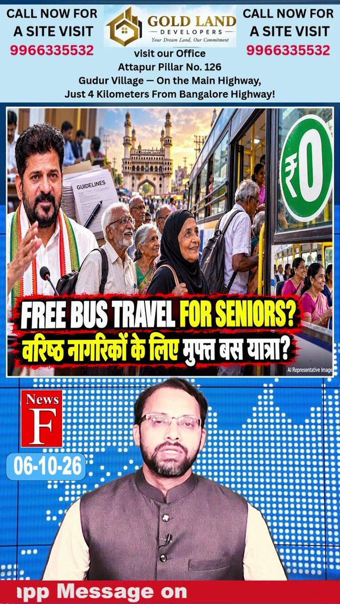 Telangana Govt May Offer Seniors Free Bus Travel!