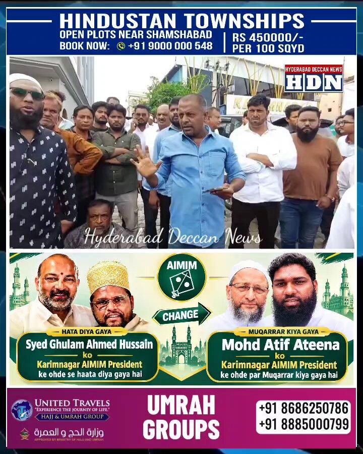 meh hua Hungama aur Tamasha,Naya Prez Banane par aur Pehle Wale Prez ko Hatane par https://www.facebook.com/share/v/1FTS21aysa/ @Hyderabadiez @JustHydThings @PeopleHyderabad @HiHyderabad @