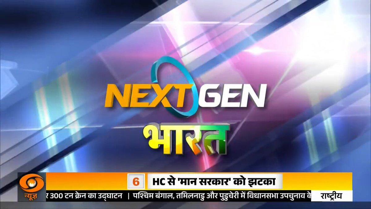 | Young innovators are building indigenous EV technologies in Bengaluru and creating smart tourism solutions in Goa—turning technology into practical ideas and new businesses. Watch Ful