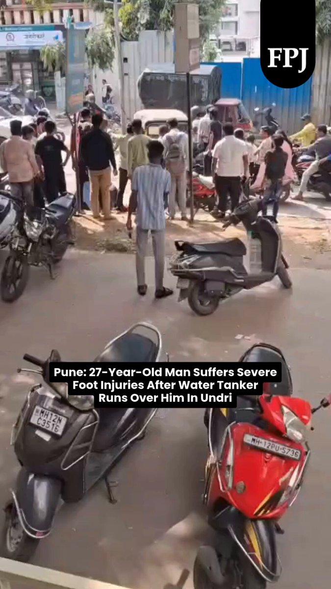 | : 27-Year-Old Man Suffers Severe Foot Injuries After Water Tanker Runs Over Him In Undri Read article by @Alister0135 https://www.freepressjournal.in/pune/pune-27-year-old-man-suffers-se