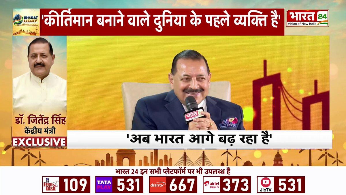 RT by @PushprajKumarP8: | PM मोदी ने भारत मंडपम बनवाया-डॉ. जितेंद्र सिंह Watch : https://shorturl.at/EILPr @ViksitB