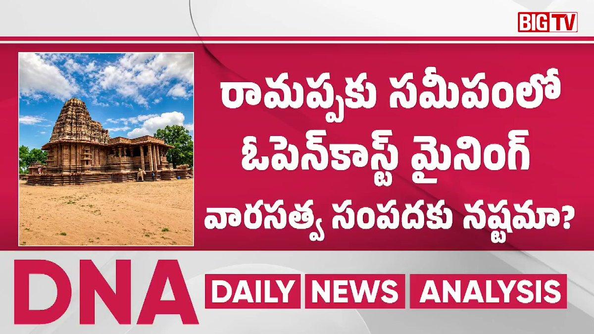 KBR Park Flyovers Cancelled | KBR Park One-Way Traffic Success KBR Park Project Plan | DNA | BIG TV @Rajkalwala786 @RamaGanapa36231