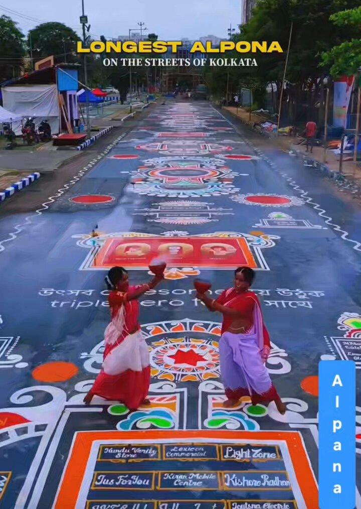 RT by @svnishtha: The streets of Kolkata have transformed into a canvas of intricate, vibrant alpona.