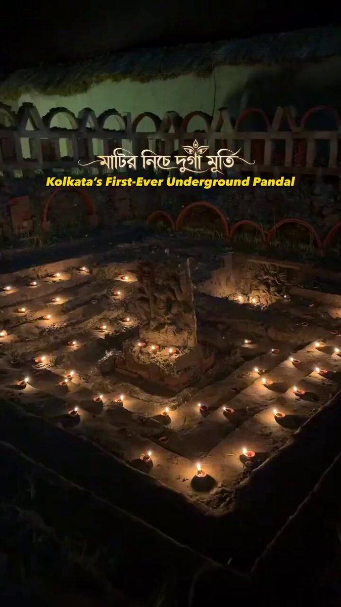 🙏 Maa Durga beneath the earth! Kolkata’s Puja season takes creativity to another level with a breathtaking underground Durga Puja pandal. A divine experience you have to see! ❤️