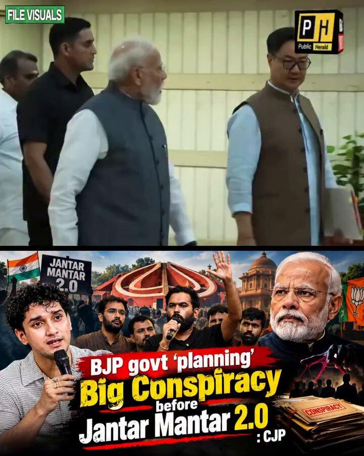 BJP palming "big conspiracy” ahead of proposed Jantar Mantar 2.0 protest alleges CJP's Saurav Das