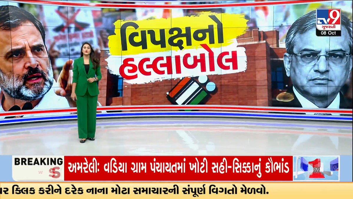 RT by @AhirParesh11: Delhi: Around 300 Opposition MPs Reach Rajghat for Protest Over CEC and SIR | TV9Gujarati