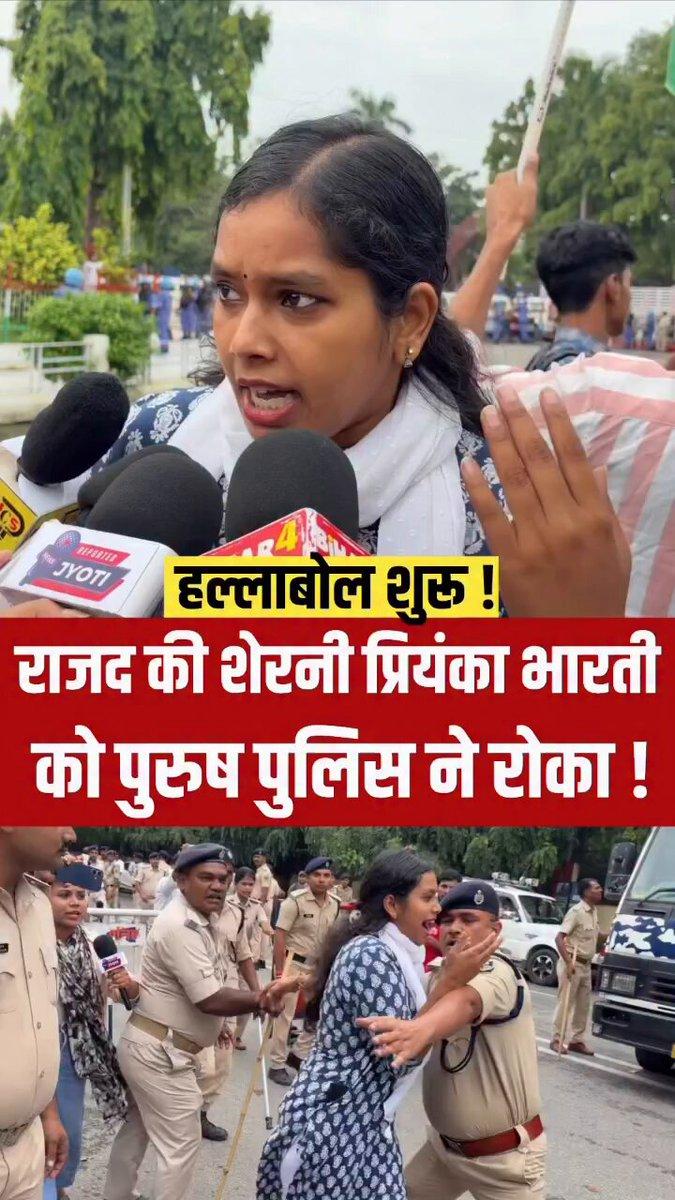िल्ली ंतरमंतर