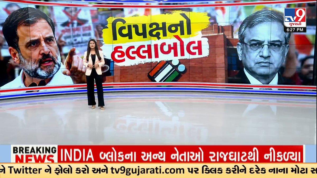 RT by @AhirParesh11: CEC-SIR Row: Rahul Gandhi, Kharge and Priyanka Gandhi Lead Opposition Protest at Rajghat | TV9Gujarati