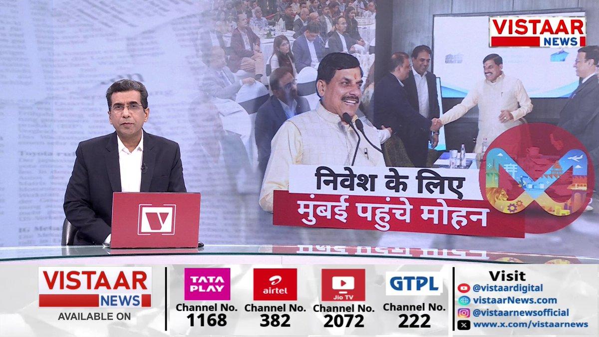 The Editor's Show | मुंबई से CM मोहन युवाओं के लिए नौकरी लाए है @drbrajeshrajput