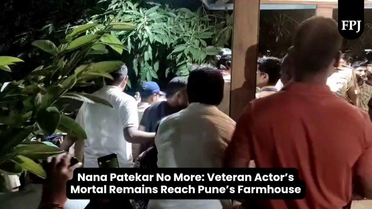 📽️ Nana Patekar No More: Veteran Actor’s Mortal Remains Reach Pune’s Farmhouse