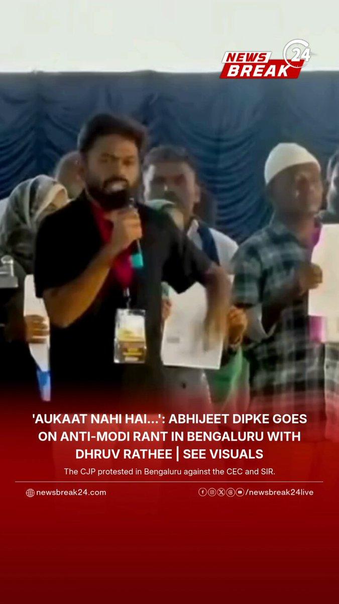 Abhijeet Dipke, Dhruv Rathee and Prakash Raj joined a Bengaluru protest over the SIR voter-roll revision, demanding action against CEC Gyanesh Kumar.