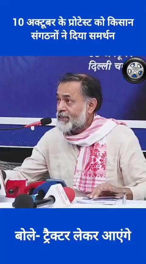 Delhi: Seven farmers’ organisations have extended their support to the October 10 protest saying they will arrive with tractors.