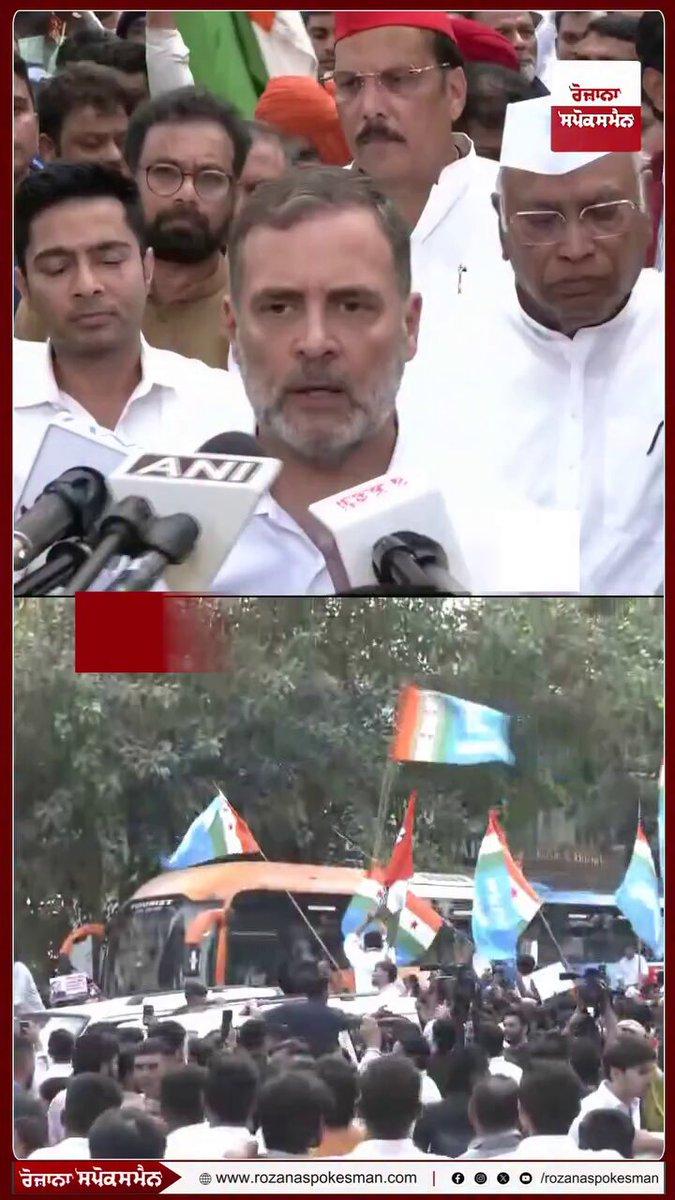 Rahul Gandhi's big statement: "More than 300 MPs want to protest peacefully with us, but we are not being allowed to protest for two days"