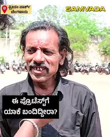 Reality of yesterday CJP SIR protest aka clown show in Bangalore Most of them ve no clue why they've come, a grp of women were told they can request for house frm govt. Many came for free Palestine. V