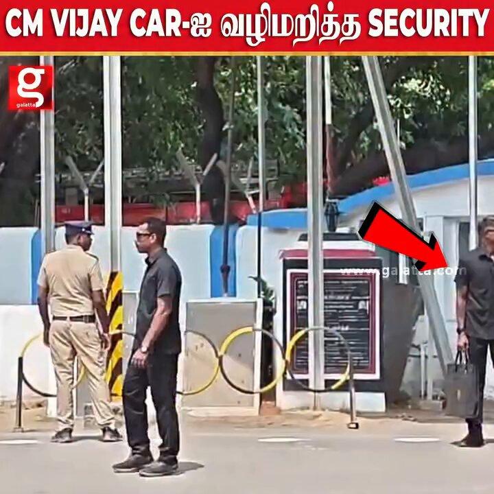 RT by @jayapradhap1996: CM விஜய் CAR-ஐ வழிமறித்த security..climax -ல் twist!