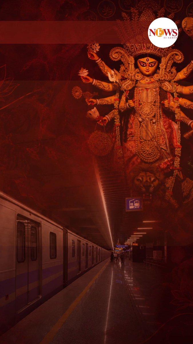 From green to blue lines, here's the list of Durga Pujas and their nearest Metro stations to make your pandal hopping more convenient