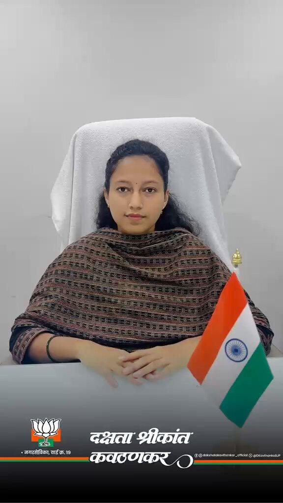 लवकरात लवकर कॅम्प ला भेट द्या आणि नोंदणी करा. अखेरची तारीख: १२ ऑक्टोबर २०२६ 📍चारकोप, सेक्टर १ आणि २ - अजिंक्यतारा बिल्डींग RSC ११ 📍भाबरेकर नगर - साईकृपा बिल्डींग 📍चारकोप गाव - उखळ देव मंदिर नक्की लक्ष