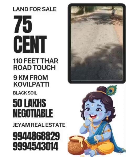 Jeyam Real Estate Kovilpatti