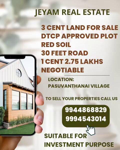 Jeyam Real Estate Kovilpatti