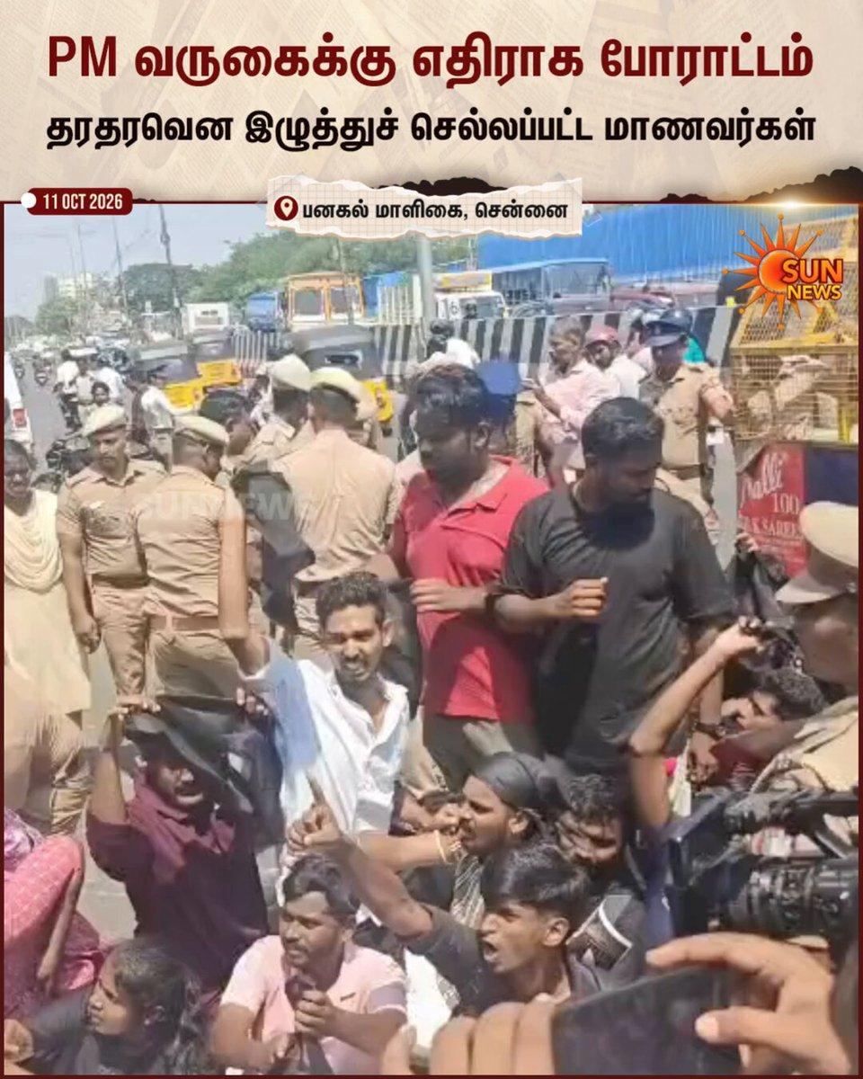 R to @ManishCase: has gone to , Nadu. Every news channel is playing his trip clips. Not one channel is showing local against . Not one news channel is showing