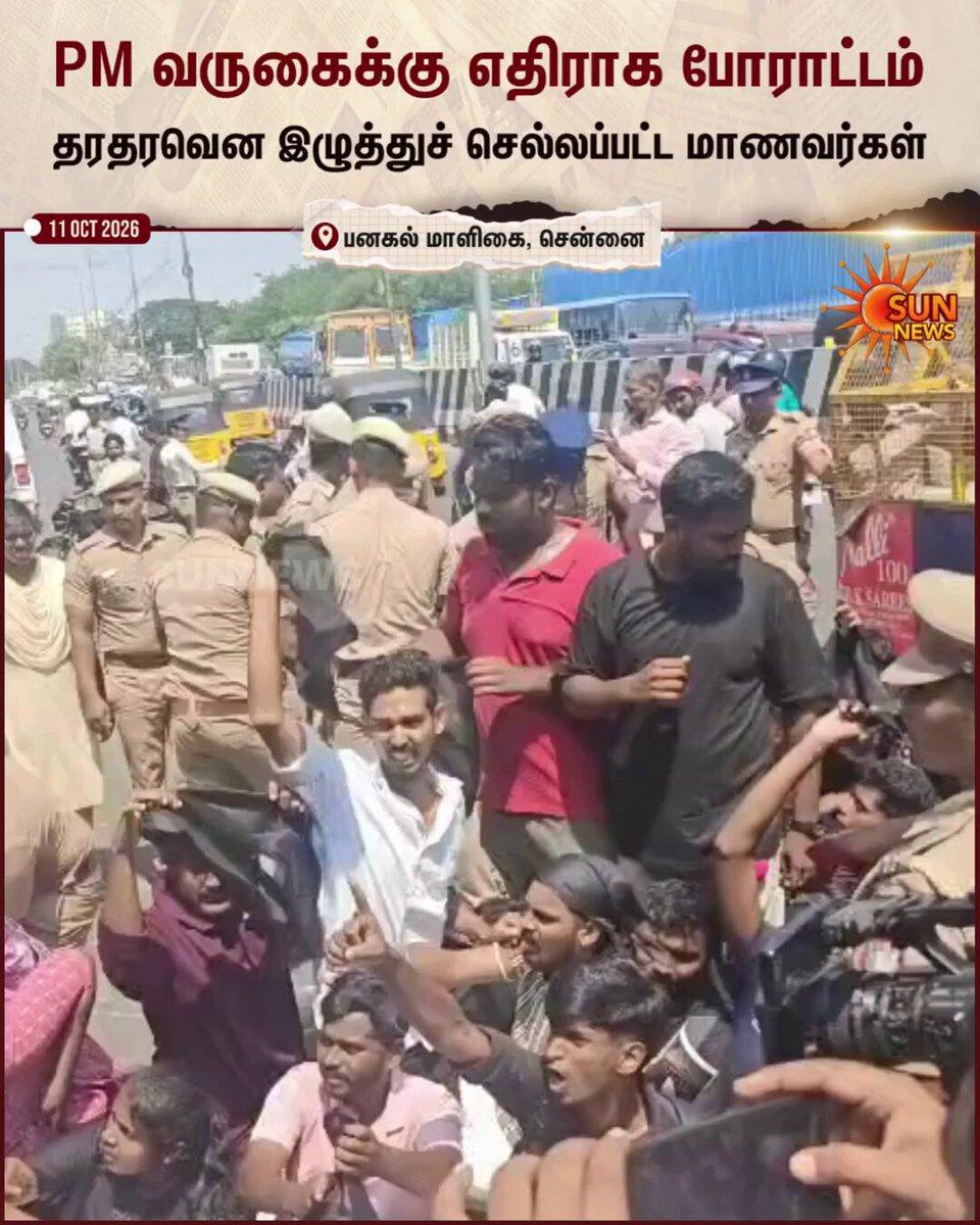 RT by @alagar_raghavan: Guess GODHI/NATIONAL MEDIA didn’t show you these “modi, go back” with BLACK FLAG scenes, from 📍#Chennai.