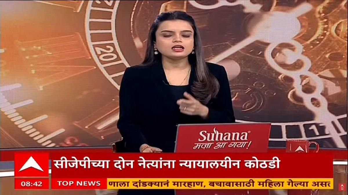 RT by @MayurPa41852494: CJP Delhi | सीजेपीच्या दोन नेत्यांना न्यायालयीन कोठडी | Saurabh Das Ashutosh Ranka Judicial Custody #CJP #Delhi #ABPMajha #breakingnews‌