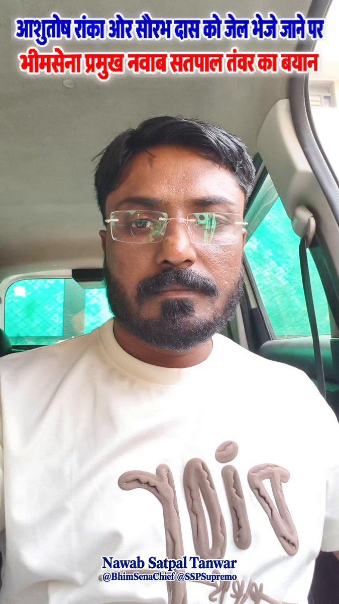 RT by @cheetaforraftar: #Kashmir के लाल चौक पर तिरंगा फहराने वाले #Delhi में तिरंगा फहराने पर जेल में डाल रहे हैं #BhimSenaChief #NawabSatpalTanwar #BhimSena #SSP #SanvidhanSurakshaParty #JantarMantar