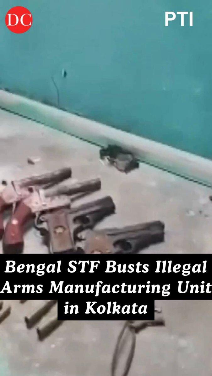 West Bengal STF busts an illegal arms manufacturing unit in Kolkata. The unit’s owner is reportedly on the run as investigators probe the operation. #WestBengalSTF #Kolkata #IllegalArmsFactory (Video: