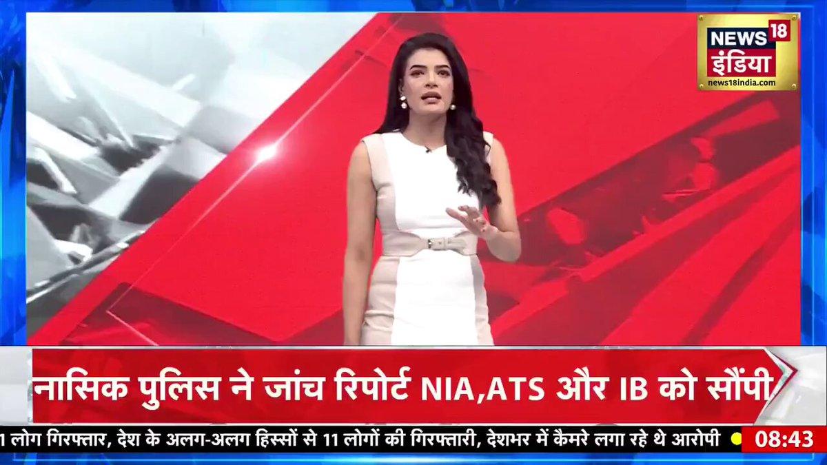 What is the status of this investigation ? @MumbaiPolice